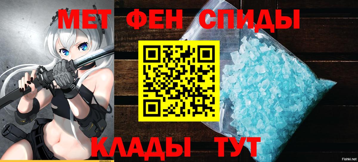 АМФЕТАМИН 97%  Вход с VPN  Кондопога 