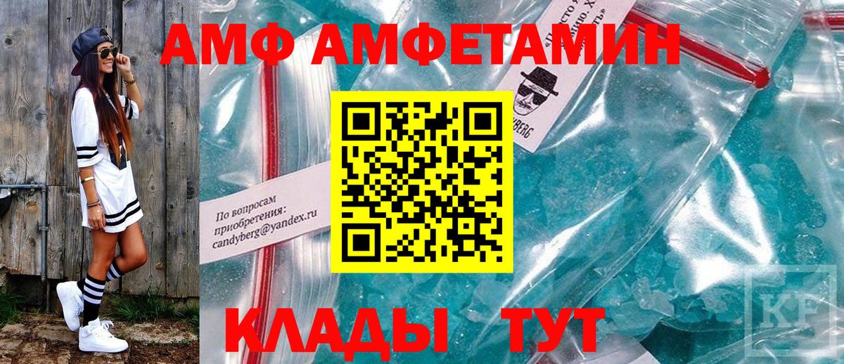 МДМА Кондопога