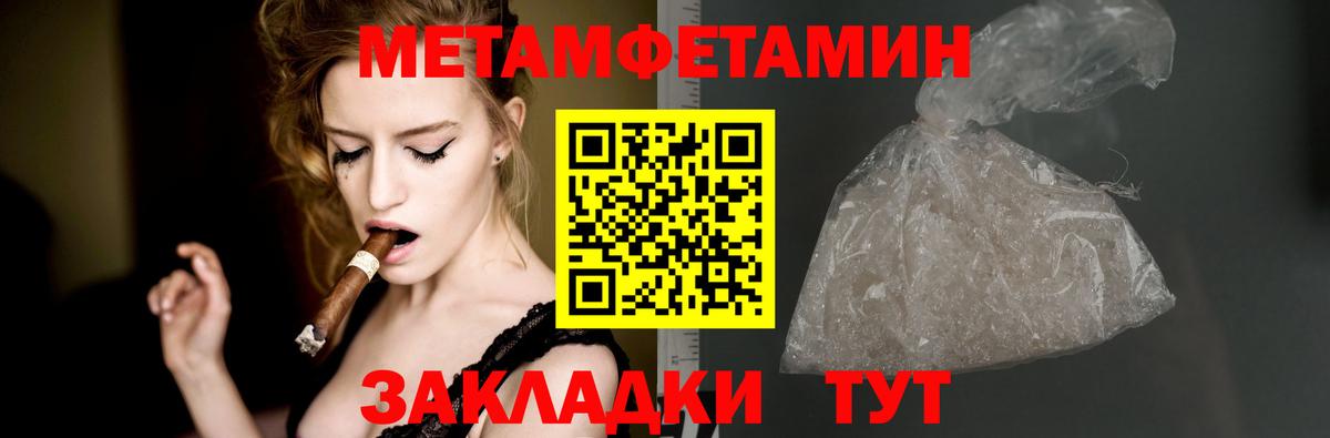 ГАШИШ  Кондопога  Cocaine  Гашиш  NBOMe  Вход с VPN  Меф МЯУ МЯУ кристаллы  Продажа наркотиков  Экстази 
