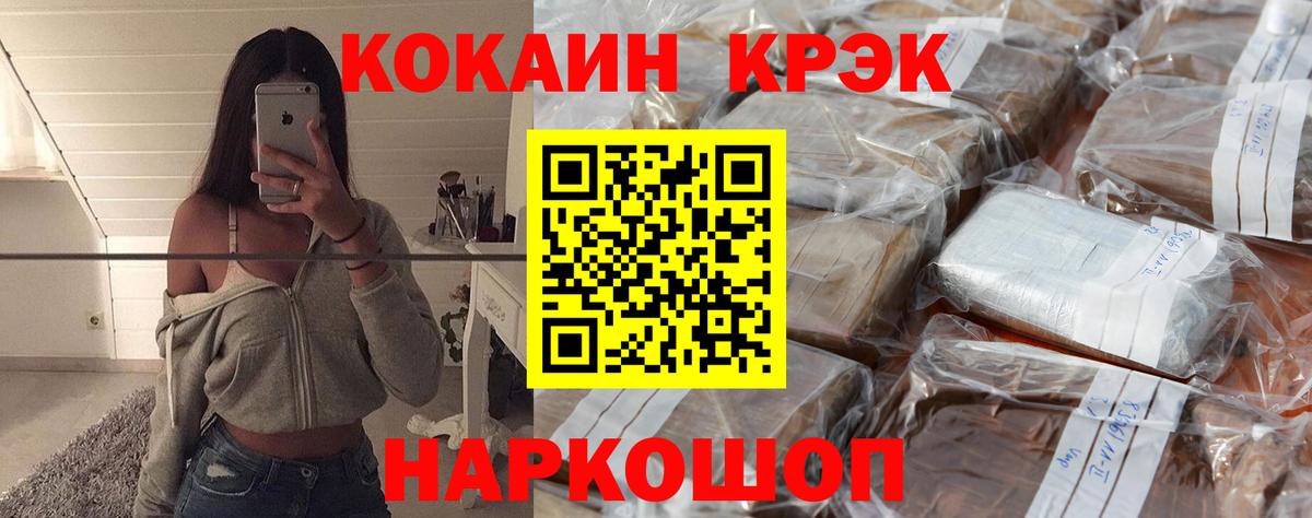 Кокаин Columbia Кондопога
