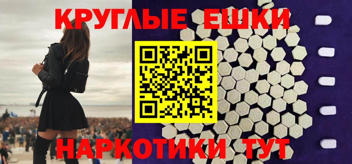 Кондопога  ЭКСТАЗИ 250 мг  ЭКСТАЗИ 99%  площадка формула  Вход с VPN  ЭКСТАЗИ 