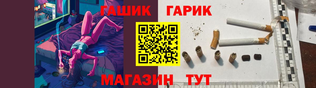 Гашиш хэш Кондопога