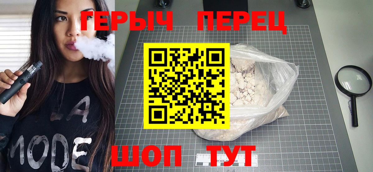 Героин гречка  Вход с VPN  ГЕРОИН  Кондопога 