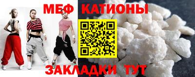 мет Малгобек