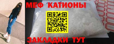 кокаин VHQ Мариинск