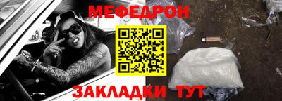 альфа пвп VHQ Малоярославец