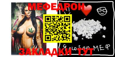 альфа пвп VHQ Малоярославец