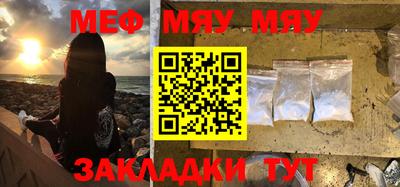 альфа пвп VHQ Малоярославец
