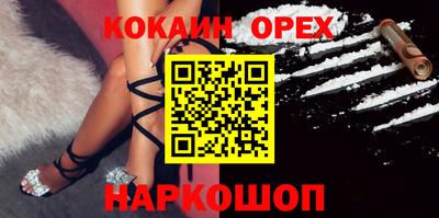 мет Малгобек
