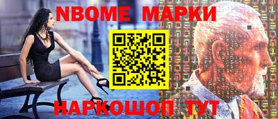 кокаин VHQ Мариинск