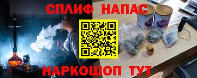 альфа пвп VHQ Малоярославец