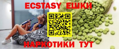 кокаин VHQ Мариинск