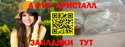 кокаин VHQ Мариинск