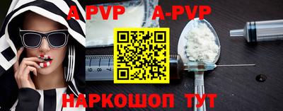 кокаин VHQ Мариинск