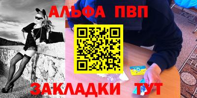 кокаин VHQ Мариинск