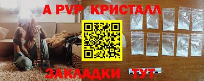 мет Малгобек