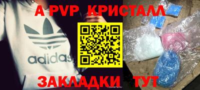 мет Малгобек