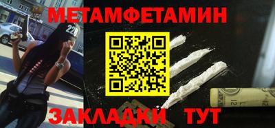 кокаин VHQ Мариинск