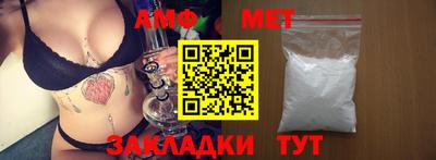 альфа пвп VHQ Малоярославец