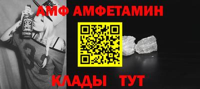 альфа пвп VHQ Малоярославец