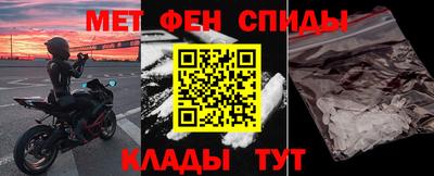 альфа пвп VHQ Малоярославец