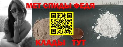 мет Малгобек