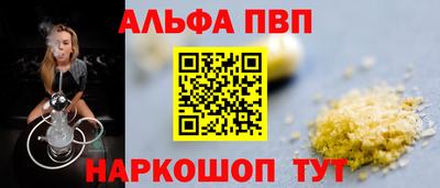 кокаин VHQ Мариинск