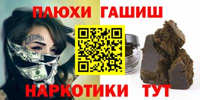 альфа пвп VHQ Малоярославец