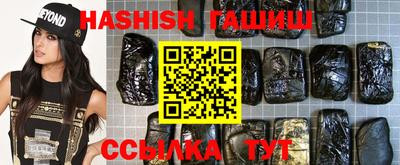 альфа пвп VHQ Малоярославец
