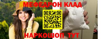 альфа пвп VHQ Малоярославец