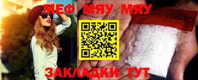 альфа пвп VHQ Малоярославец