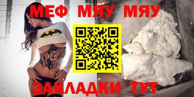 альфа пвп VHQ Малоярославец