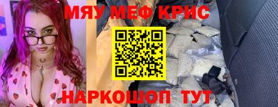 альфа пвп VHQ Малоярославец