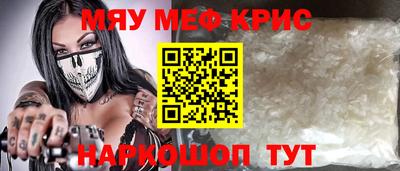 мет Малгобек