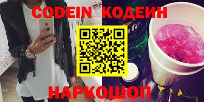 кокаин VHQ Мариинск