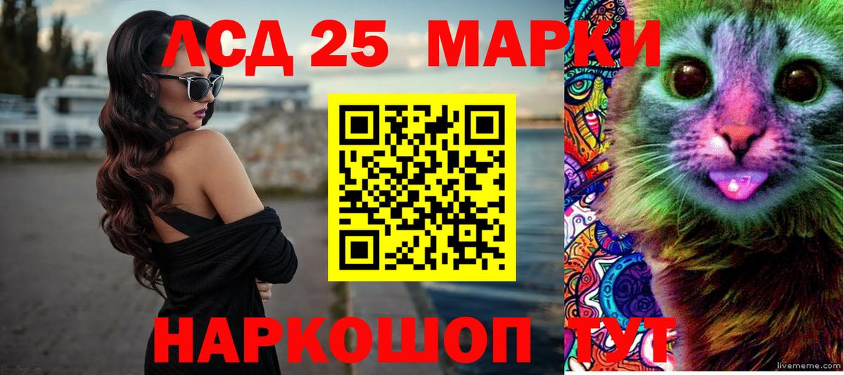 ЛСД экстази кислота  LSD-25 экстази ecstasy  Кондопога  Вход с VPN 