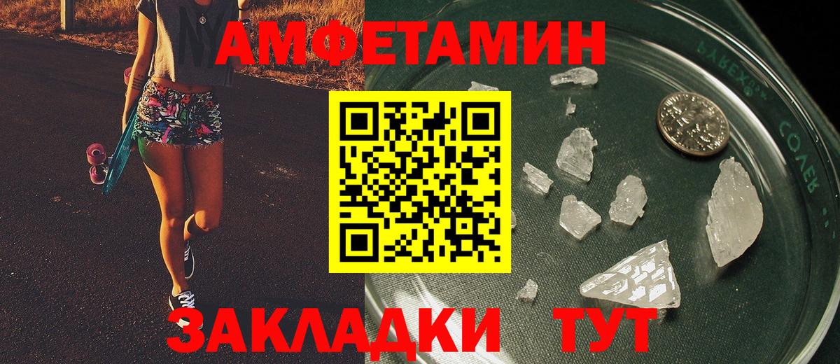 МЕТАМФЕТАМИН мет  Вход с VPN  МЕТАМФЕТАМИН мет  Кондопога 