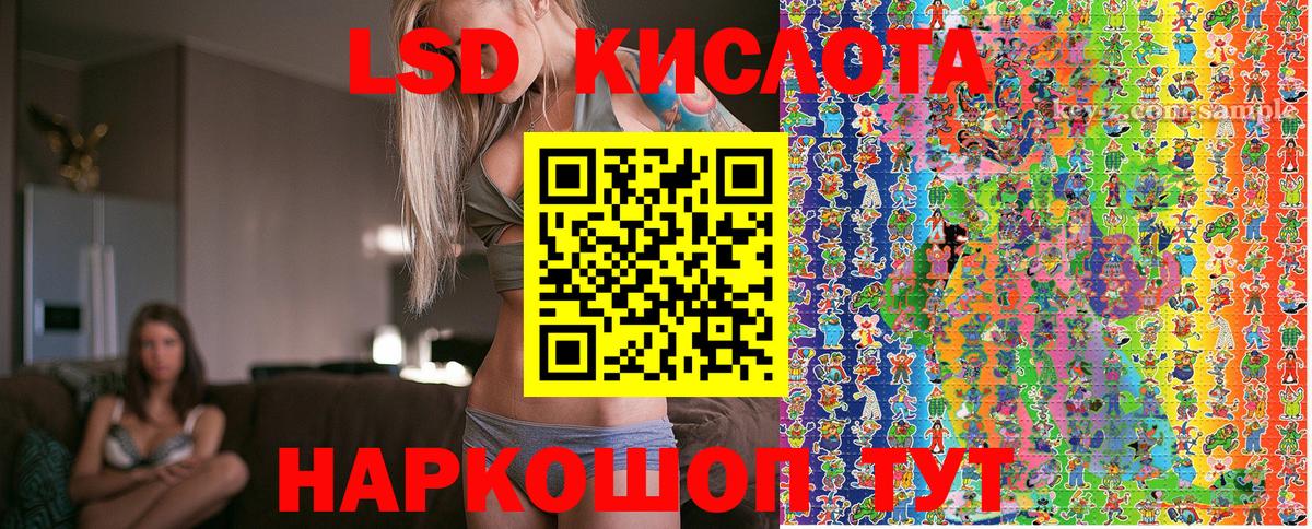 Наркотические марки 1,5мг Кондопога