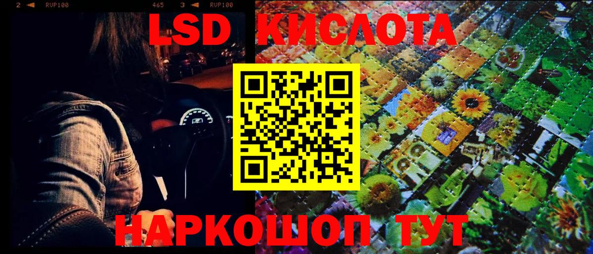 Марки 25I-NBOMe 1,8мг  Марки N-bome  Марки 25I-NBOMe 1,8мг  Кондопога  Вход с VPN 