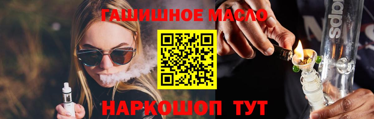 ТГК Wax Кондопога