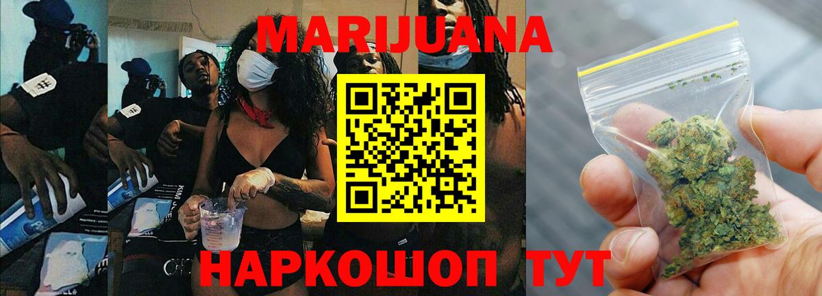 Марихуана OG Kush  Вход с VPN  Бошки Шишки LSD WEED  Шишки марихуана OG Kush  Кондопога 